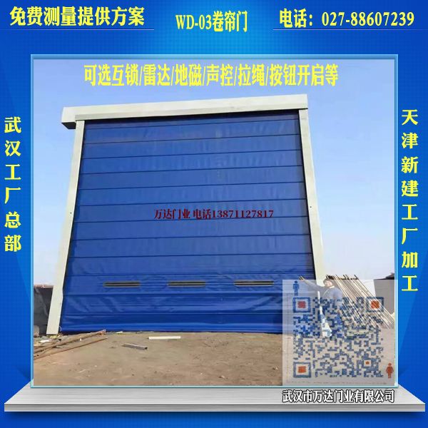 和硕堆积门